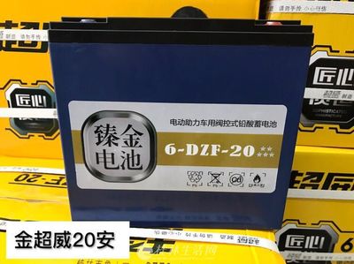 金超威電池桂林代理商 以舊換新服務，全面升級您的電動車動力