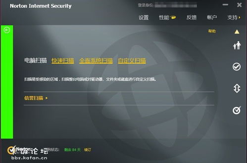 諾頓網(wǎng)絡(luò)安全特警NIS 2013 經(jīng)典界面深度賞析與Symantec的技術(shù)堅守