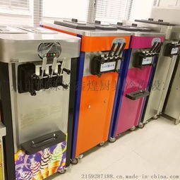 供應廣力牌三色冰淇淋機、軟硬冰淇淋機與冰激凌機產品高清圖片集錦——廣州市海珠區鑫煌廚具冷凍設備廠